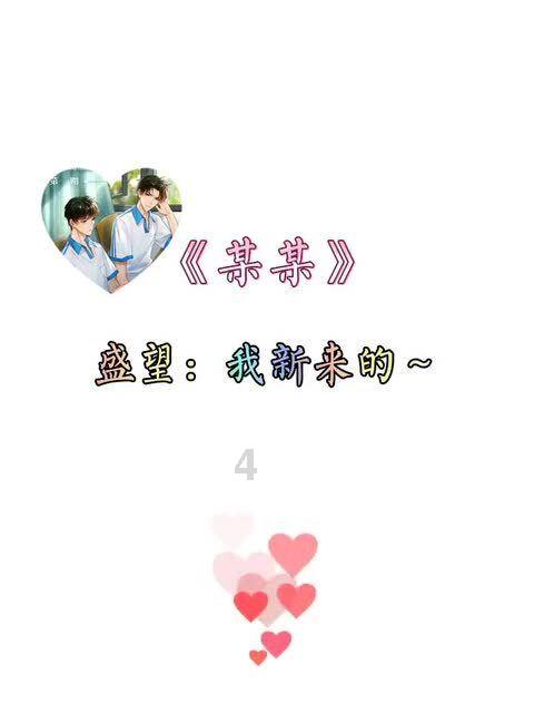 山东快递员半年坚持吃花生米养胃，身体竟然发生了这样的变化！