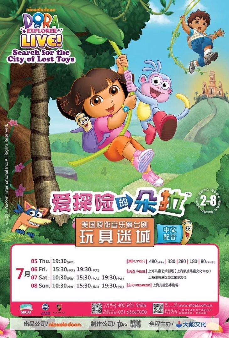春运首日现场直击：“回家就是最好的礼物！”