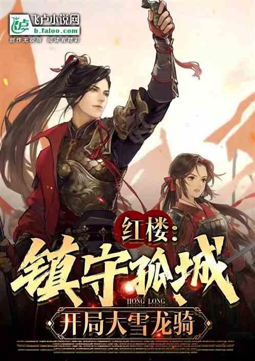 开启狂欢模式！伊春第一届冰雪趣味运动会暨首届冰雪“舞”林大会正式启幕！